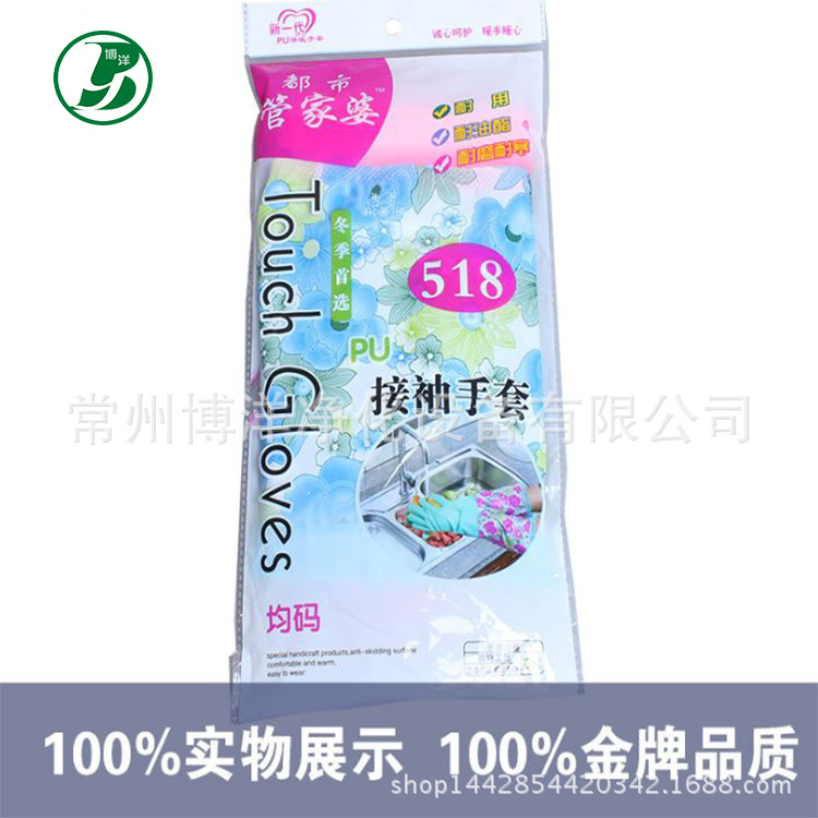 廠傢直銷冬季傢棉加長防寒手套 保暖管傢婆手套批發 乳膠加棉手套工廠,批發,進口,代購