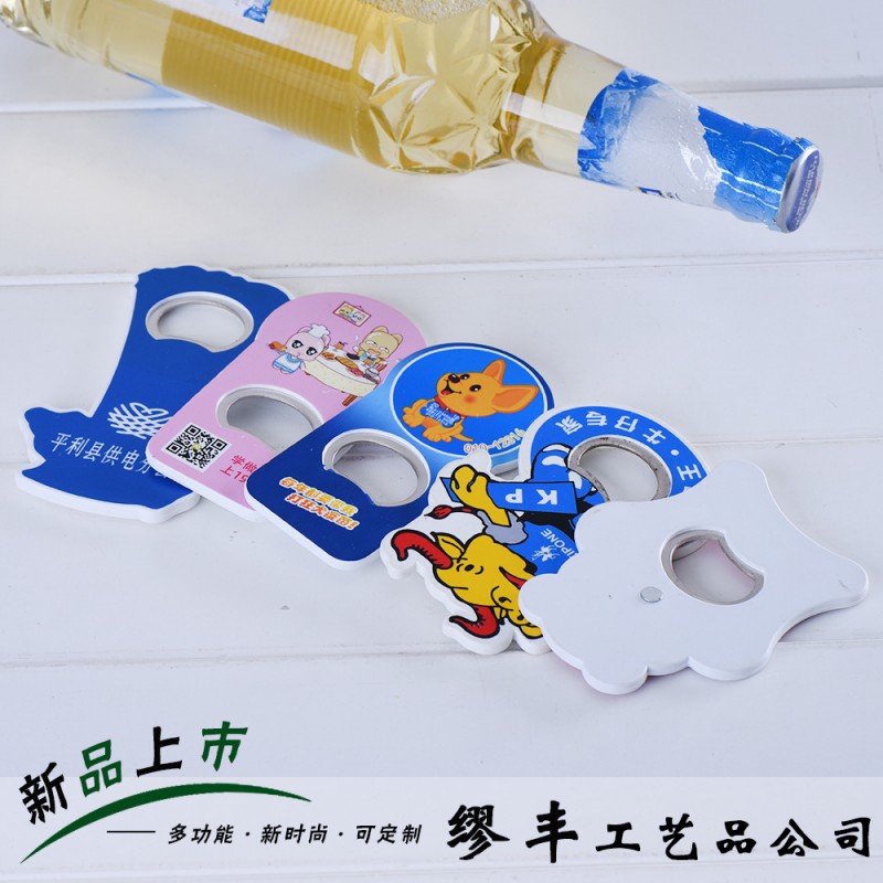 創意多功能酒開贈品LOGO酒吧必備創意啤酒開瓶器 廠傢啟瓶器批發工廠,批發,進口,代購