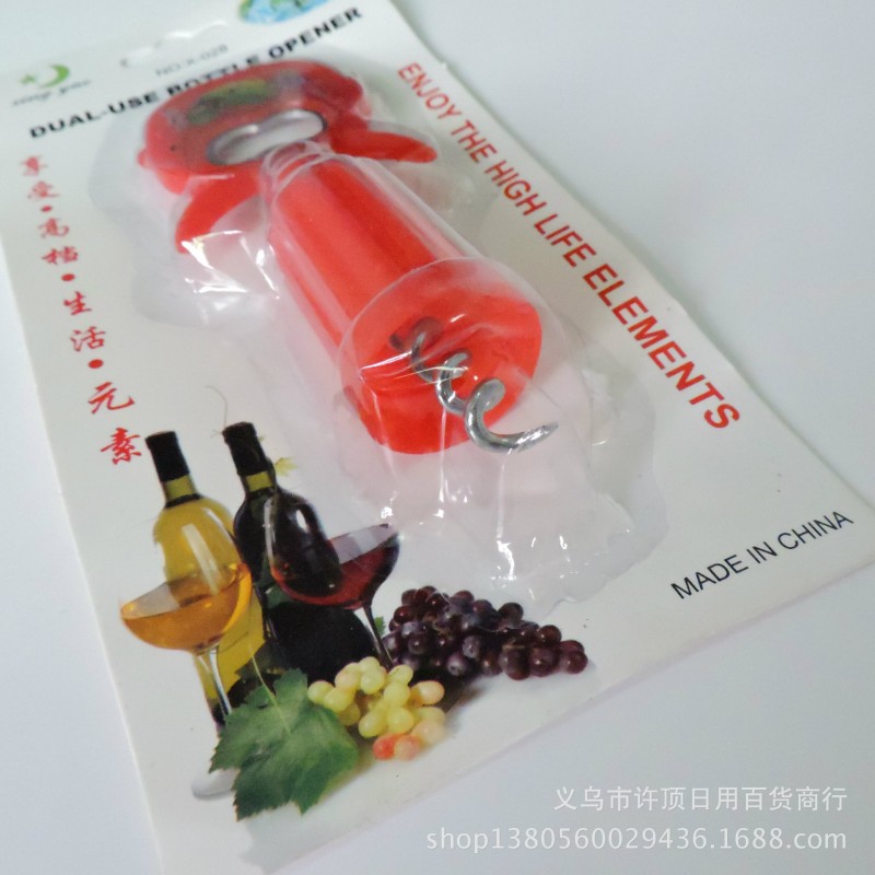 吸卡二用紅酒開瓶器套裝廚房工具二元店專批工廠,批發,進口,代購