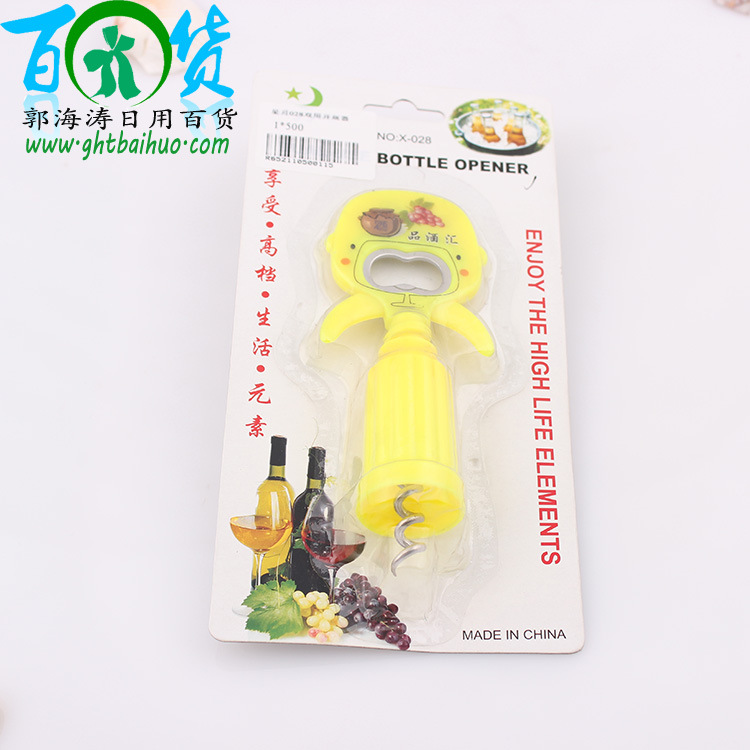 028兩用開瓶器 紅酒開瓶器 葡萄酒開酒器/起子啟瓶器 酒具啤酒起工廠,批發,進口,代購