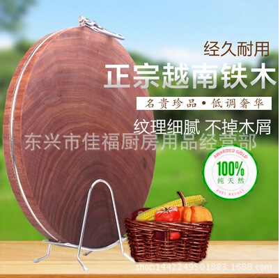 佳福正宗越南鐵木砧板實木砧板案板菜墩圓形菜板淘寶爆款一件代發工廠,批發,進口,代購