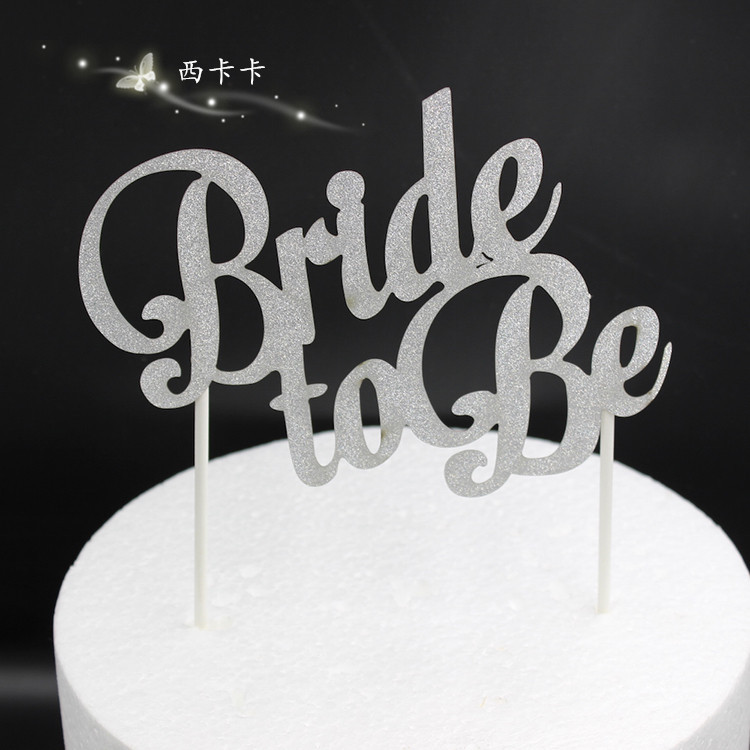 歐式時尚創意bridetobe烘焙甜品派對精美主蛋糕裝飾竹簽插牌定製工廠,批發,進口,代購