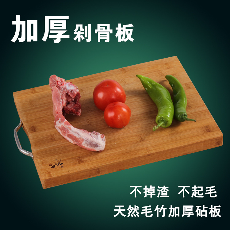 抗菌切水果竹木砧板菜板加厚加大號搟麵板案板長方形實木頭整竹子工廠,批發,進口,代購
