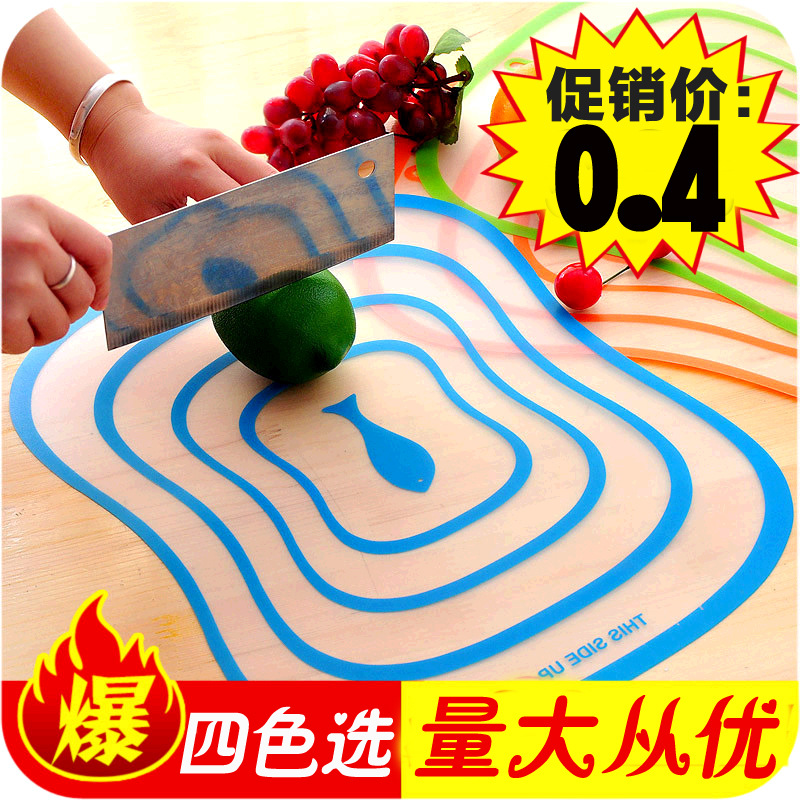 透明可彎曲環保磨砂分類切菜板 塑料抗菌切水果砧板 4片裝工廠,批發,進口,代購