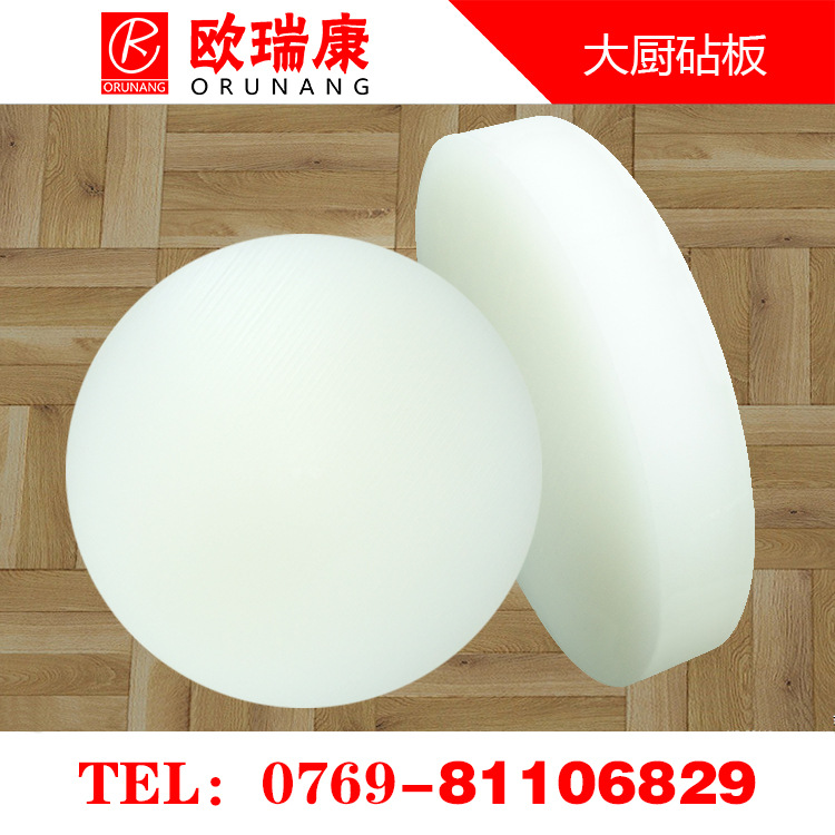 廚房用品 PP塑膠砧板 聚丙烯食用級大廚砧板 抗菌工廠,批發,進口,代購