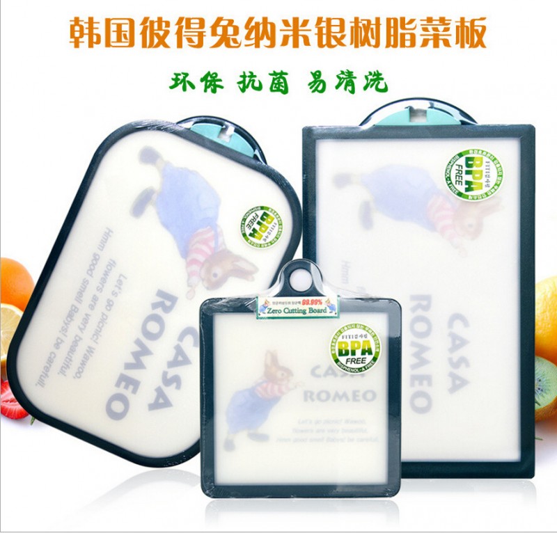 韓國菜板納米銀砧板抗菌殺菌塑料彼得兔韓國代購原裝進口正品包郵工廠,批發,進口,代購