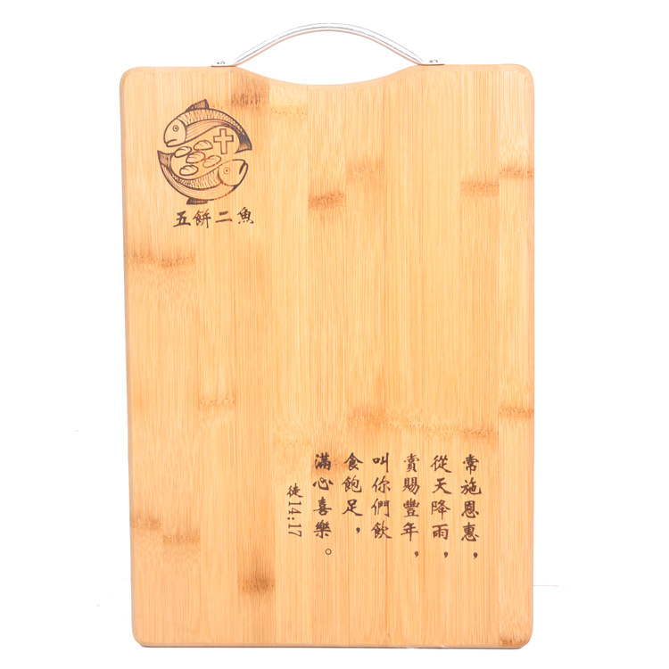 基督教禮品生活用品 主內廚房砧板 實木切菜板 刀板搟麵案板工廠,批發,進口,代購