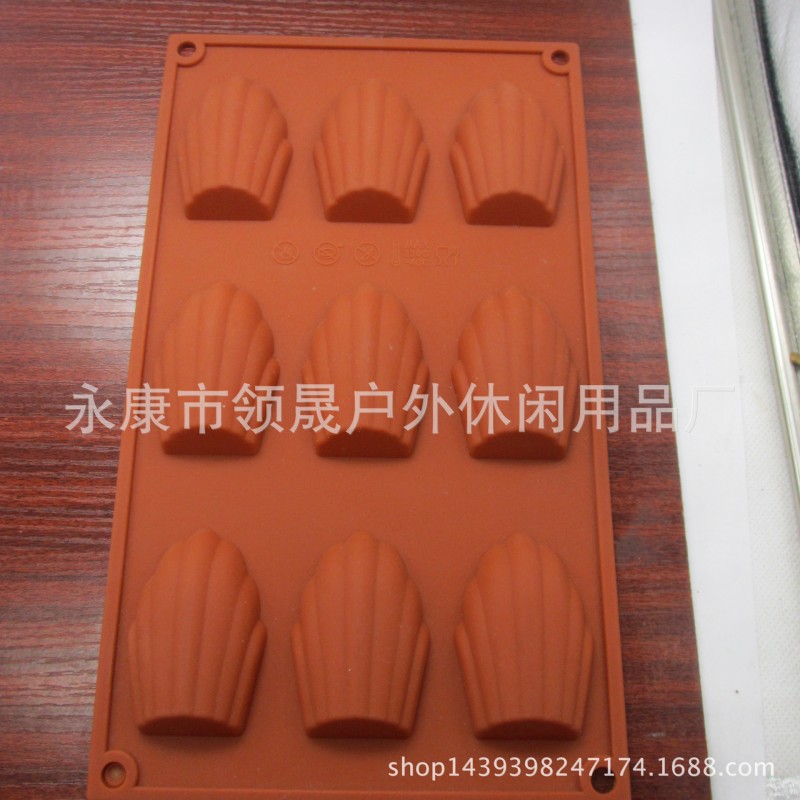 9連孔 扇貝殼 瑪德琳 馬德琳矽膠蛋糕模具皂模果凍佈丁模批發・進口・工廠・代買・代購
