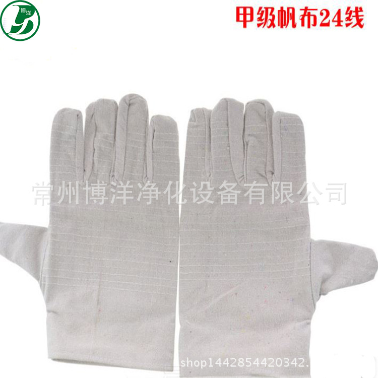 【廠價批發】帆佈手套24道線 耐磨雙層通用帆佈手套 常州現貨供應工廠,批發,進口,代購