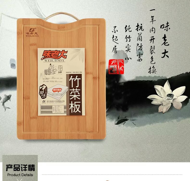 純竹實心 居傢必備 抗菌加工 酒店 餐廳 不起屑多用途菜板工廠,批發,進口,代購