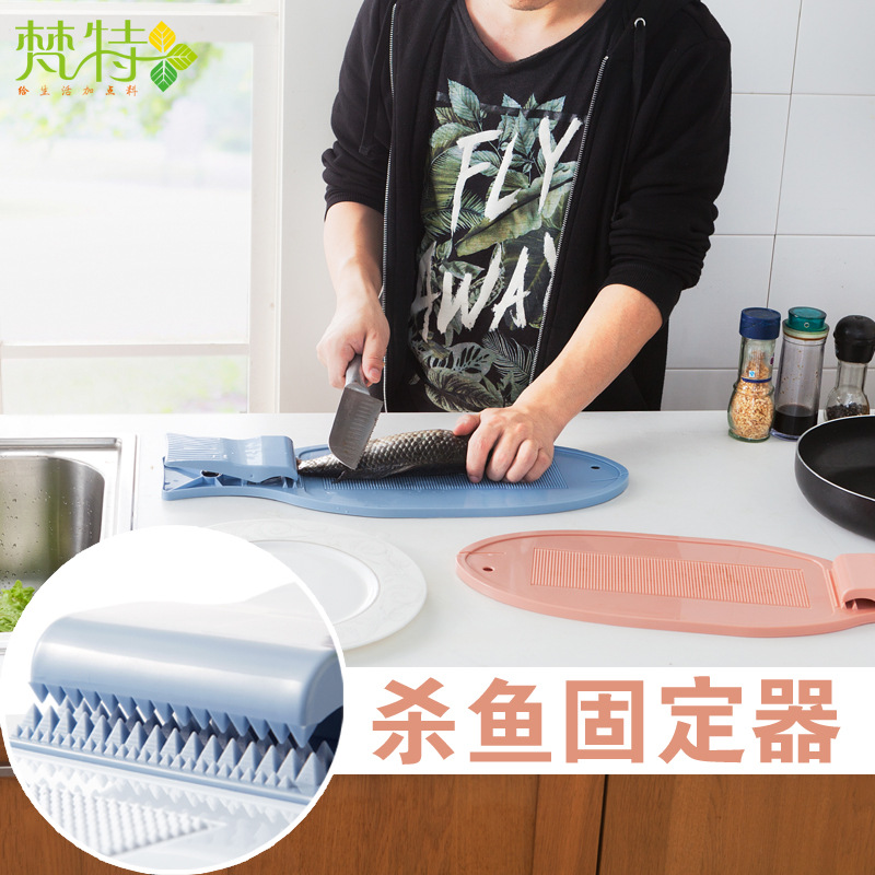梵特專利正品 長方形加厚殺魚黏板 帶夾子實用防滑鉆板切菜板案板工廠,批發,進口,代購