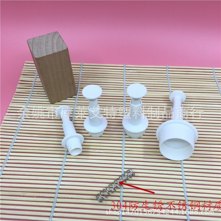 批發食品級塑料4pcs圓形彈簧壓模餅乾模 烘焙模具翻糖蛋糕工廠,批發,進口,代購