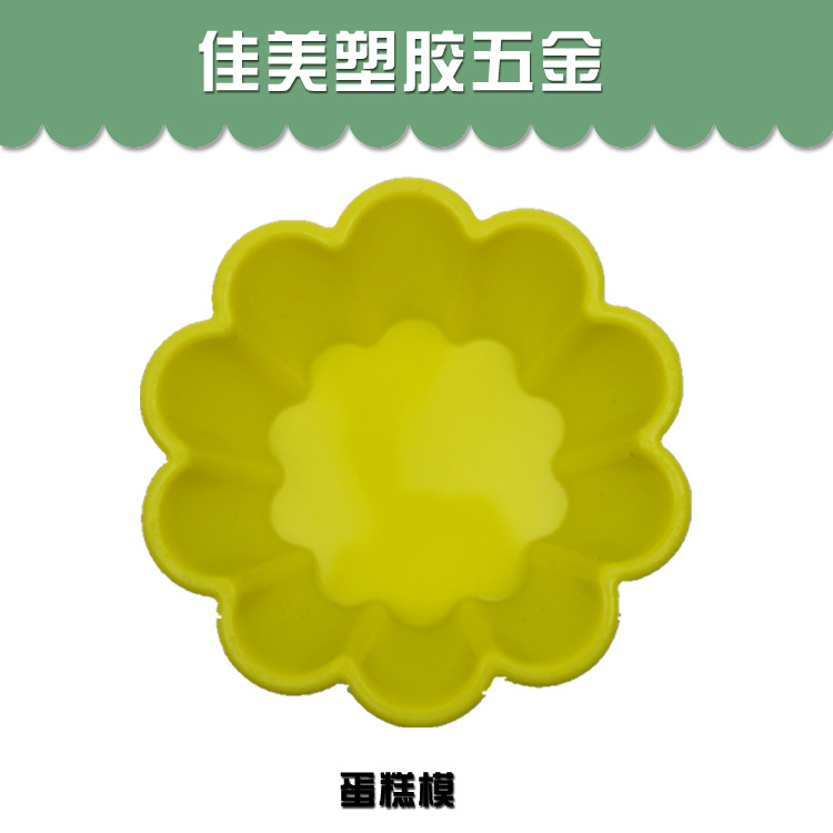 高品質 蛋糕模 花型蛋糕模 專業烘焙工具 矽膠蛋糕模 廠傢直批批發・進口・工廠・代買・代購
