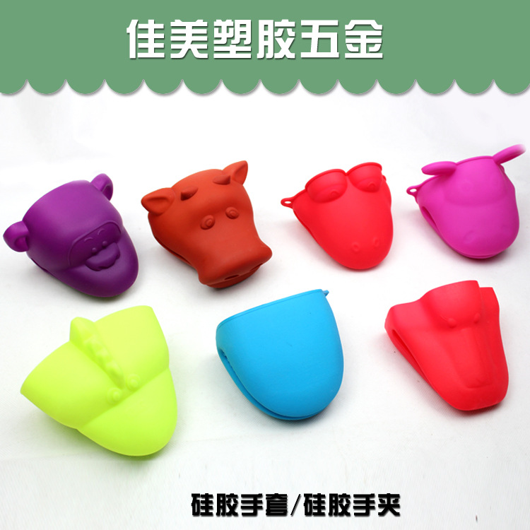 供應 矽膠手套 矽膠手夾 隔熱防燙手套 迷你隔熱手夾 專業生產批發・進口・工廠・代買・代購