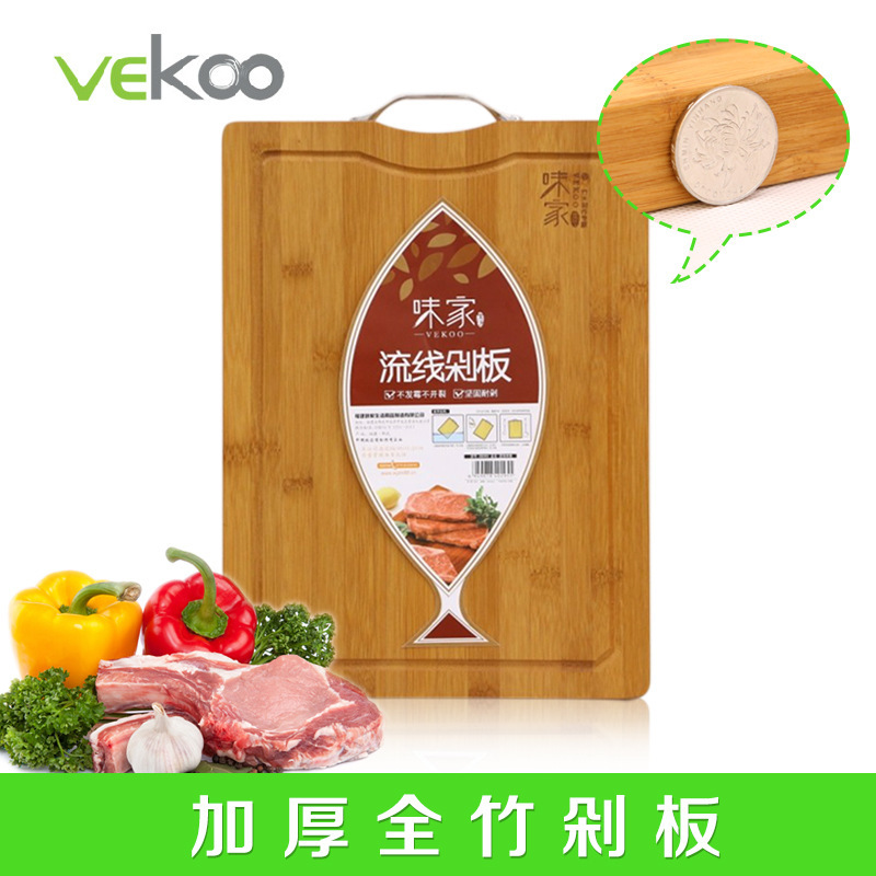 Vekoo/味傢CB538砧板 長方型流線砧板竹切菜板 綠色餐具廚具工廠,批發,進口,代購