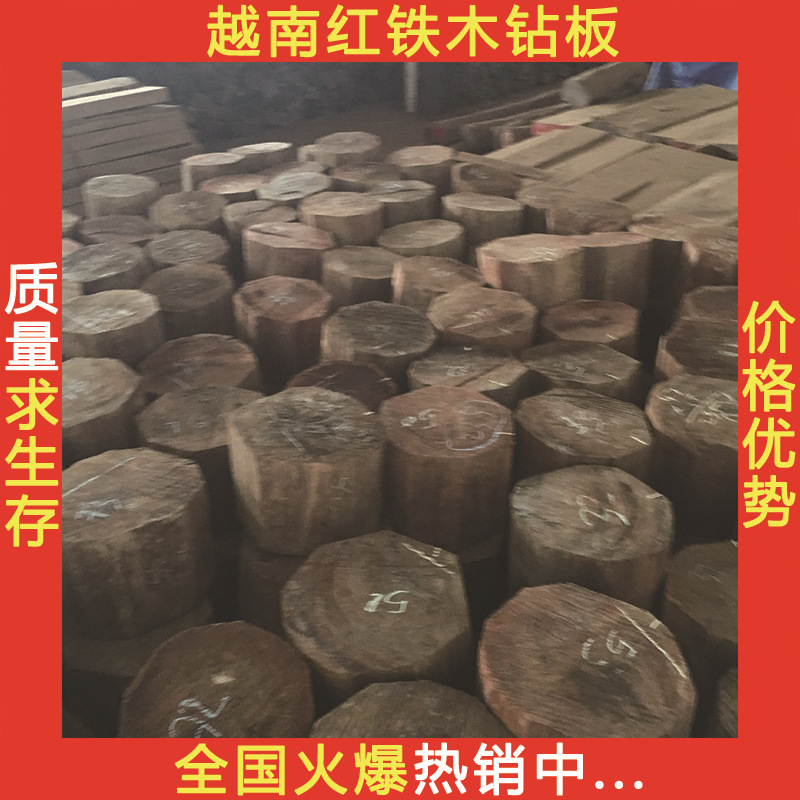 量大從優 30cm 鐵木砧板 圓形砧板實木 越南紅鐵木 半成品批發・進口・工廠・代買・代購