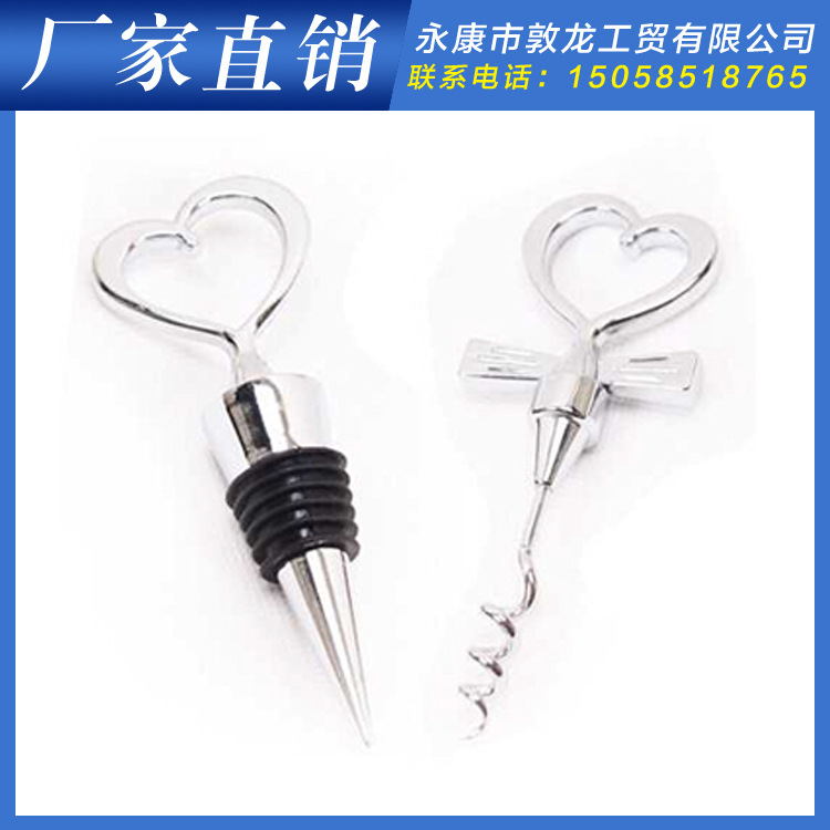 紅酒開瓶器高檔創意合金多功能定製套裝葡萄酒批發・進口・工廠・代買・代購