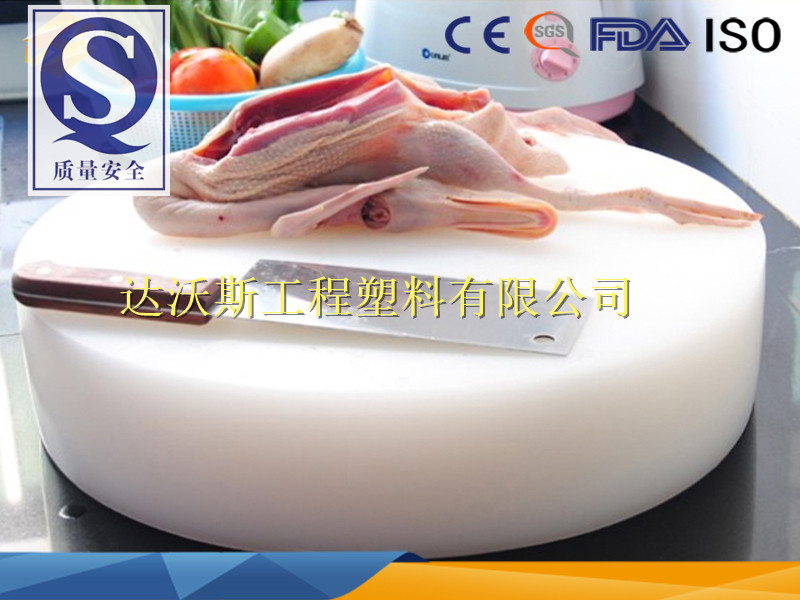 PE案板｜切肉板｜無毒無味食品行業專用批發・進口・工廠・代買・代購