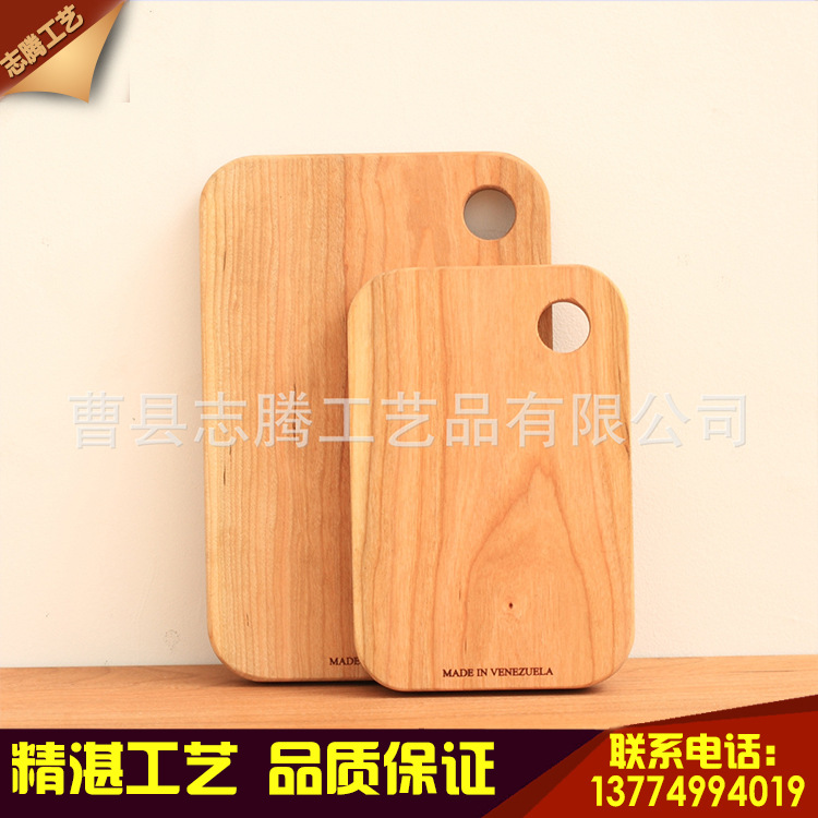 志騰最新產品上市創意韓國菜板 切菜板廚房用品 實木砧板批發・進口・工廠・代買・代購