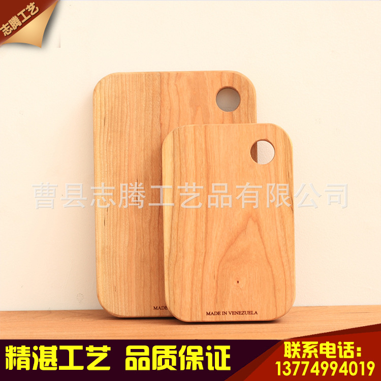 志騰最新產品上市創意韓國菜板 切菜板廚房用品 實木砧板工廠,批發,進口,代購