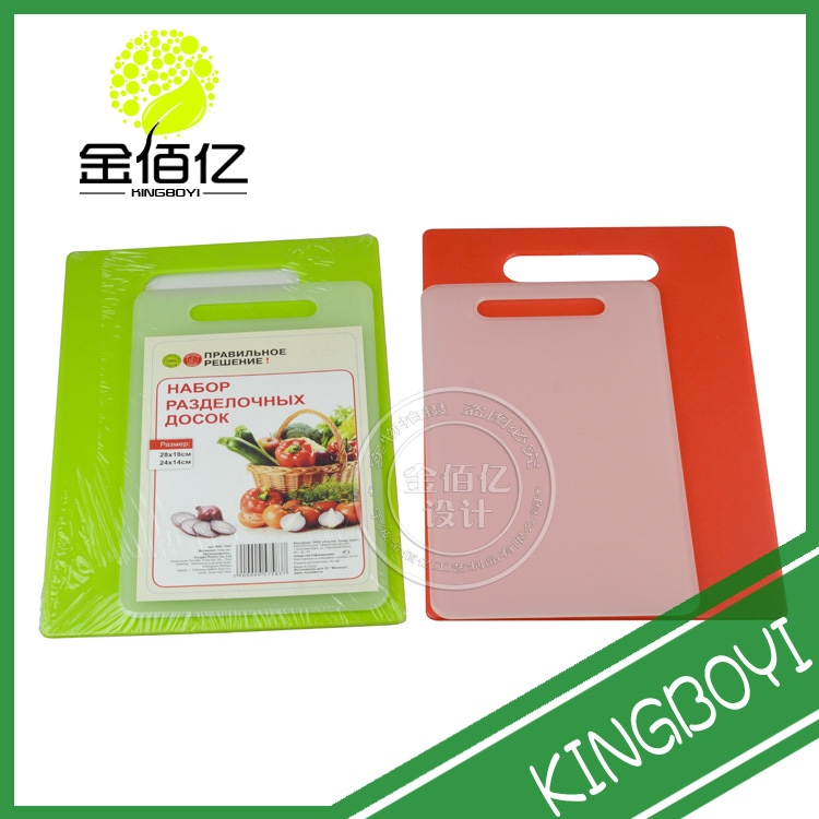 廠傢現貨 傢用廚房菜板 塑料 方形 塑料套裝 正品保證工廠,批發,進口,代購