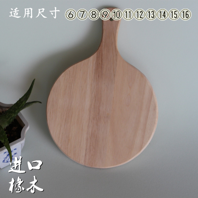 高檔圓形橡木製 披薩木托盤pizza披薩板 咖啡麵包蛋糕壽司板木盤批發・進口・工廠・代買・代購