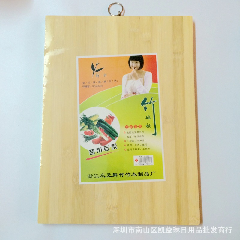 廠傢直銷天然環保無漆純色菜板 竹木製菜板 切菜板 鮮竹砧板工廠,批發,進口,代購