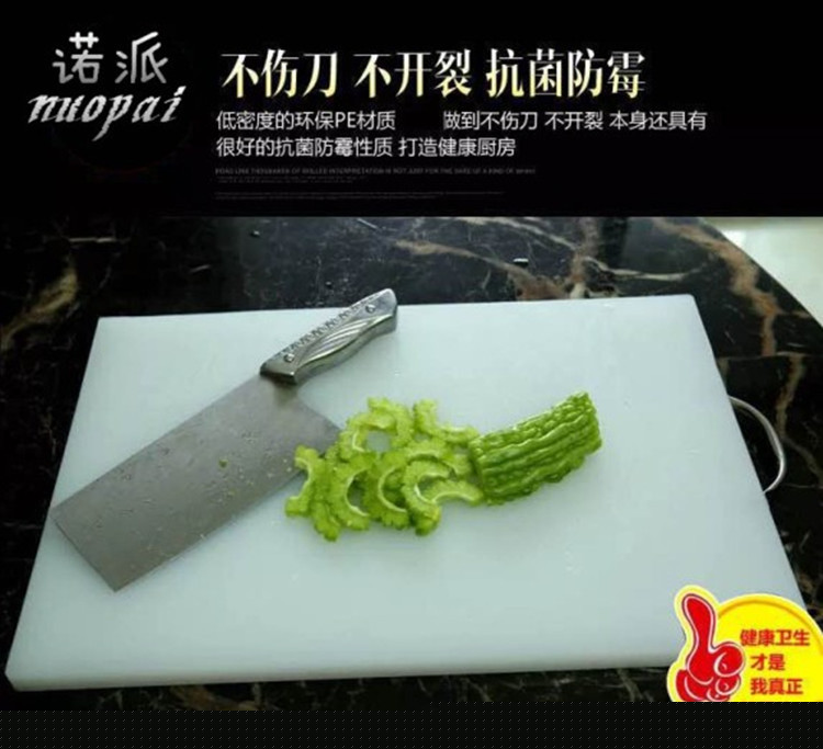 嬰兒輔食專用抗菌防滑砧板不發黴塑料切 工廠價直銷工廠,批發,進口,代購