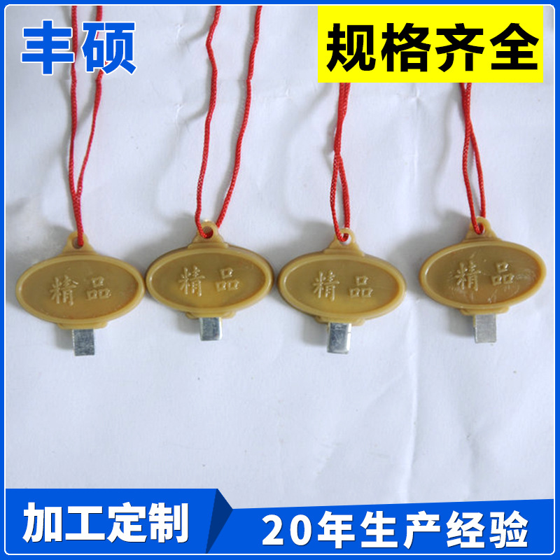 塑料柄abs開瓶器塑料開瓶器批發  多功能塑料開瓶器啟瓶器定做工廠,批發,進口,代購