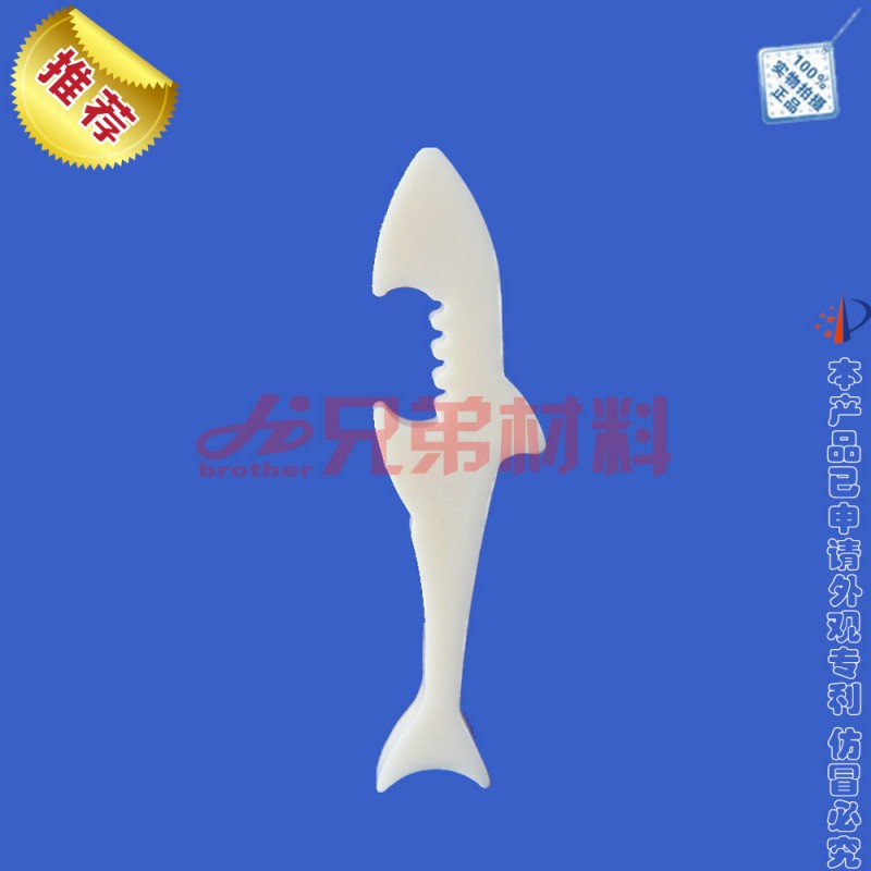 高級啤酒開瓶器 陶瓷開瓶器 鯊魚創意開瓶器 鯊魚啟瓶器 酒起子工廠,批發,進口,代購