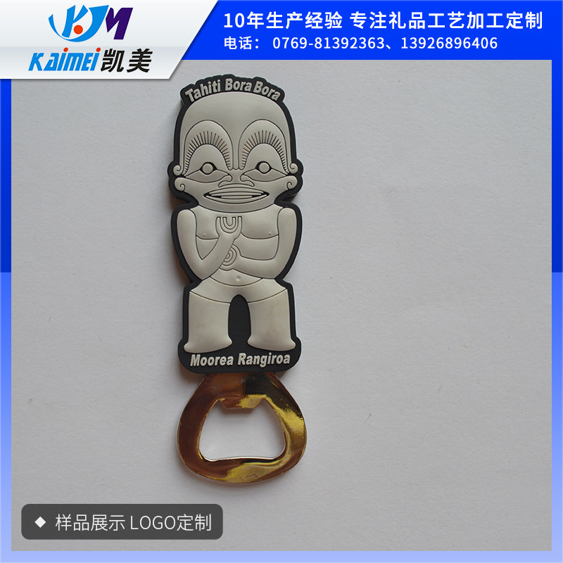 PVC開瓶器 PVC軟膠開瓶器 橡膠開瓶器 禮品卡通開瓶器工廠,批發,進口,代購