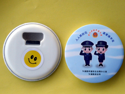 馬口鐵開瓶器 磁性開瓶器  鑰扣開瓶器 塑料底 鐵底開瓶器工廠,批發,進口,代購
