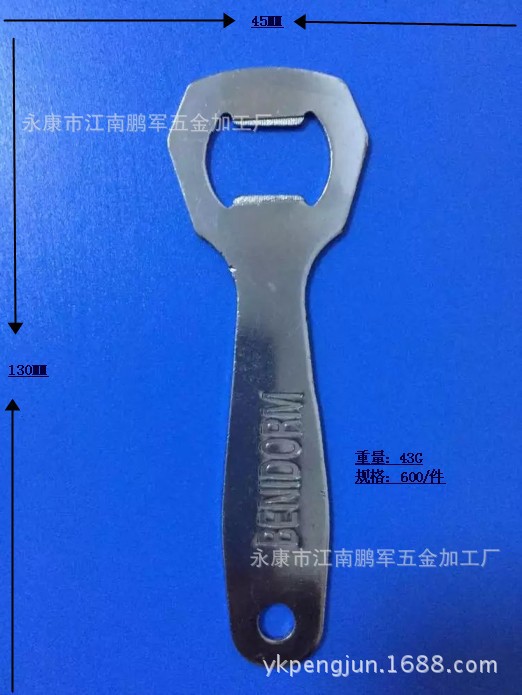 廣告啤酒開 字母啤酒開 開瓶器 鐵開瓶器 瓶起子 加厚開瓶器批發・進口・工廠・代買・代購