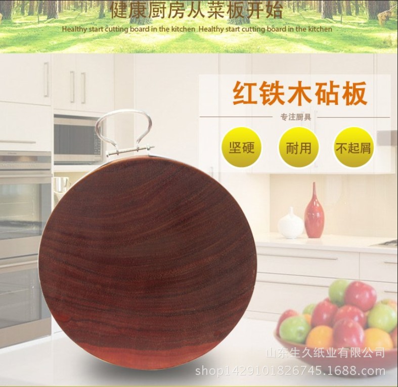 廠傢直銷 圓形 正宗鐵木菜板 實木 砧板 廚房用品 工具工廠,批發,進口,代購