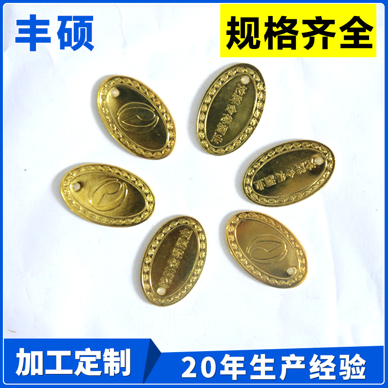 金屬開瓶器橢圓簡易塑料廣告鑰匙扣 高檔全金屬異形開瓶器定做批發・進口・工廠・代買・代購