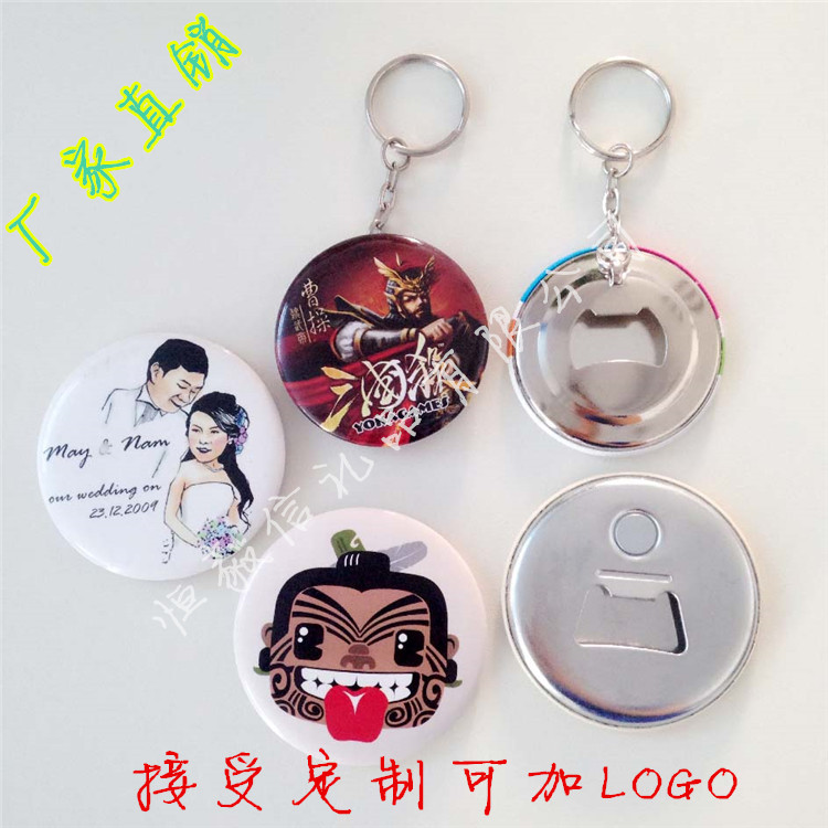 專業定製企業宣傳推廣磁性開瓶器鑰匙扣 冰箱貼開瓶器可加LOGO工廠,批發,進口,代購