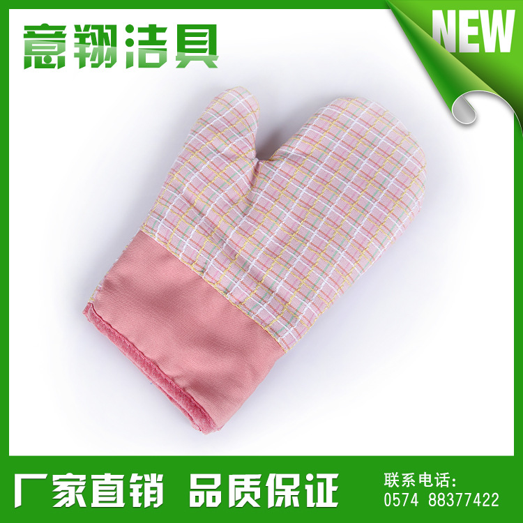 【意翔】廠傢直銷 質量保證 隔熱手套、微波爐手套工廠,批發,進口,代購