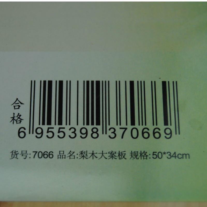 廠傢直銷奧亞梨木菜板硬木切菜板木案板傢用砧板批發・進口・工廠・代買・代購