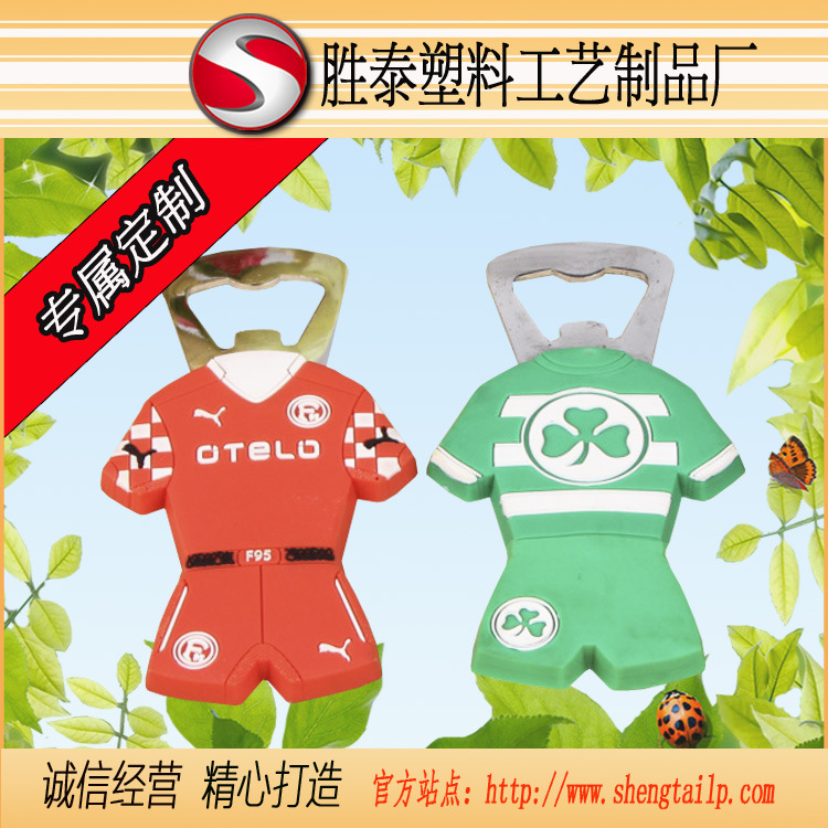 PVC軟膠開瓶器定製 創意衣服造型開瓶器 卡通矽膠開瓶器批發・進口・工廠・代買・代購