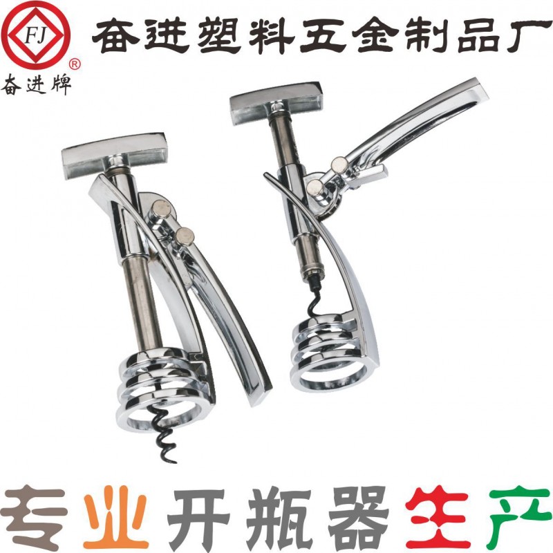 三圈紅酒開瓶器批發・進口・工廠・代買・代購