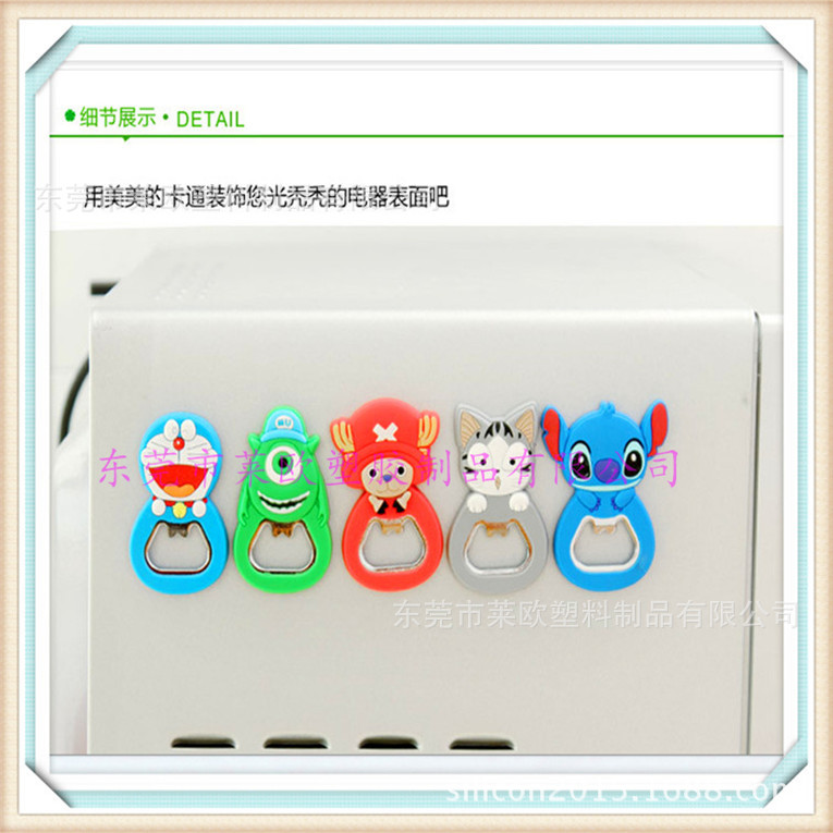 爆款卡通創意pvc軟膠鑰匙扣開瓶器 廣告促銷禮品定製推薦批發・進口・工廠・代買・代購