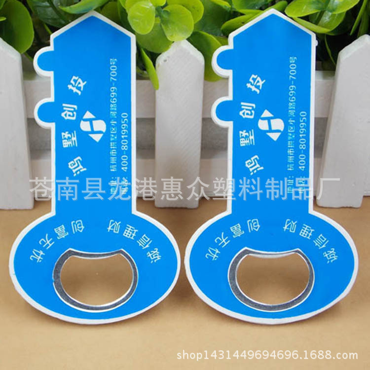 廠價開瓶器 啤酒開 酒刀子 啤酒刀 酒起子 logo起子 廣告開瓶器工廠,批發,進口,代購