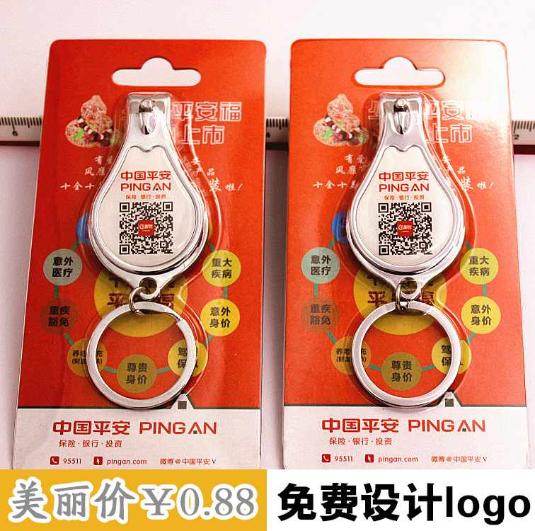 5B11 OPP袋裝不銹鋼金屬開瓶器鑰匙扣指甲刀 創意禮品可印製logo工廠,批發,進口,代購