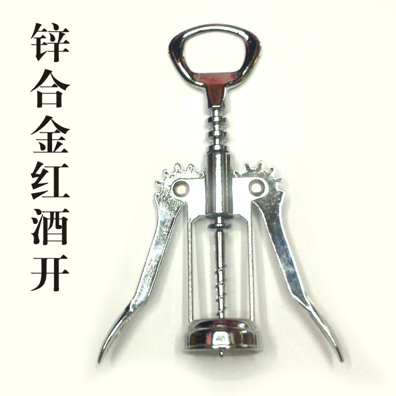 新款高檔鋅合金紅酒開 超市特供 開瓶器批發 葡萄酒起子 廚具批發工廠,批發,進口,代購