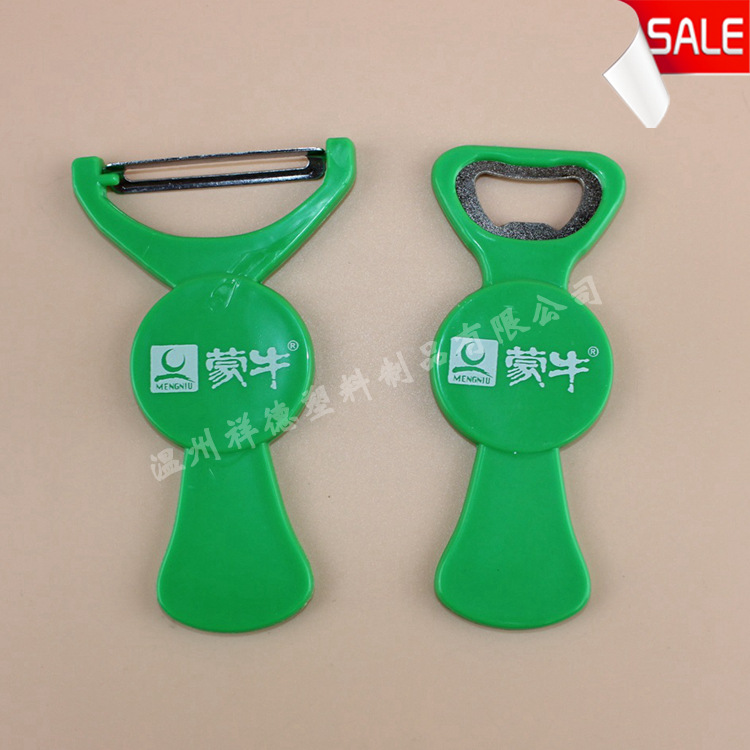 多功能創意金屬開瓶器批發廚房小工具削皮亞克力塑料開瓶器啤酒開批發・進口・工廠・代買・代購