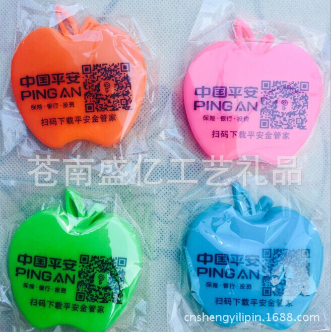 中國平安金管傢二維碼削皮器刮皮器平安人壽保險禮品平安保險禮品工廠,批發,進口,代購