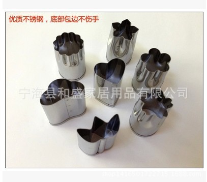 不銹鋼7件套蔬菜水果切花型愛心DIY水果便當模具工廠,批發,進口,代購