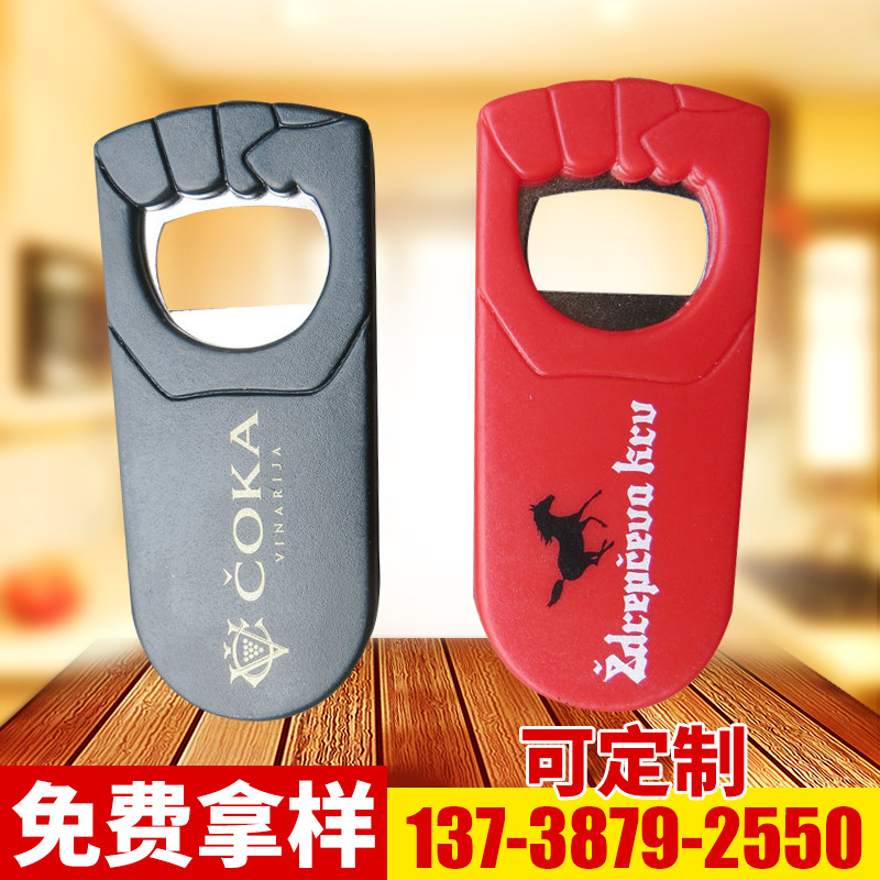 起瓶器 多功能啤酒開瓶器 創意啤酒開瓶器 塑料啤酒開瓶器工廠,批發,進口,代購