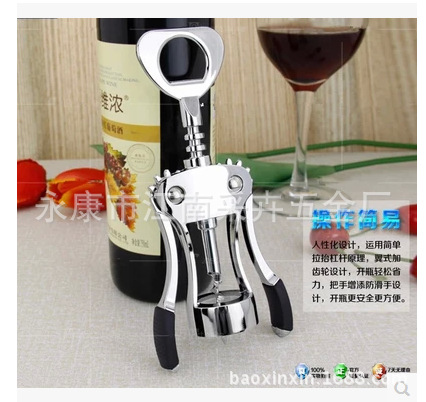 現貨供應鋅合金天使型紅酒開瓶器 廠傢批發廚房小工具簡易開瓶器工廠,批發,進口,代購