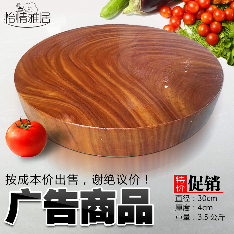 越南鐵木砧板蜆木切菜板鐵梨木案板（特價促銷）批發・進口・工廠・代買・代購